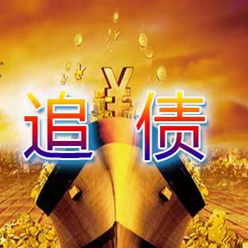 北京要账公司：民间贷款还有存在必要吗？